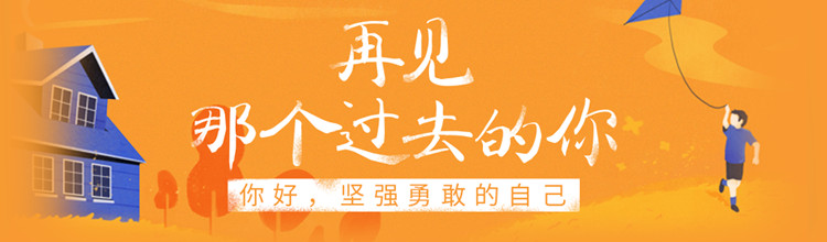 再见过去那个你-miui应用市场专题