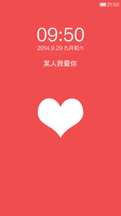 <em>简单爱</em>(<em>女版</em>)-小米主题商店