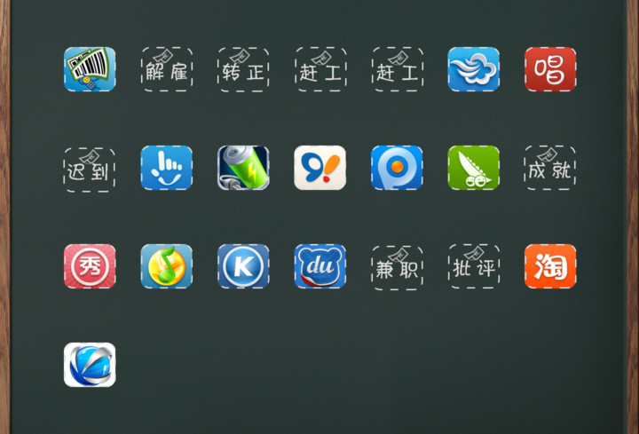 亲一下就能解锁图片_滑动解锁就能有收入