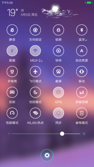 自定義快捷app,音樂播放器,計算器,便籤) 2,天氣時鐘(桌面時鐘單擊