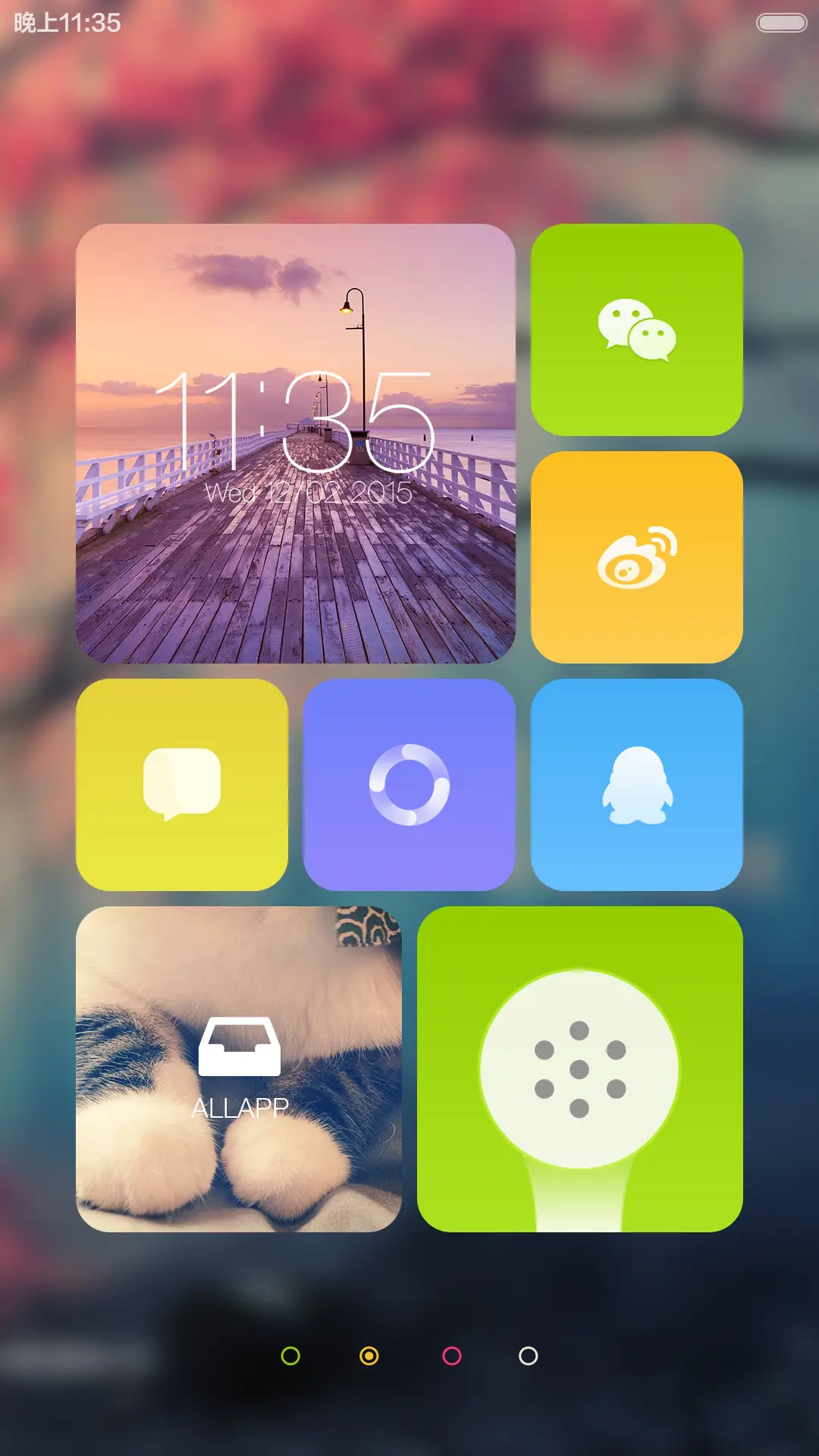 （不美我给你钱）雅美  （良心主题 好评抽奖送千元大红包！  - Screenshot 7