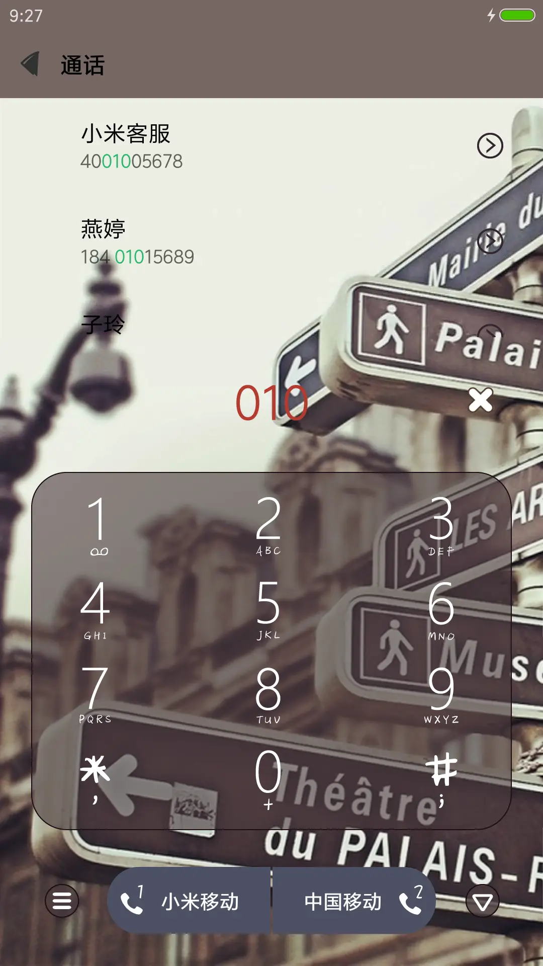 幸福前行徽章风 - Screenshot 9