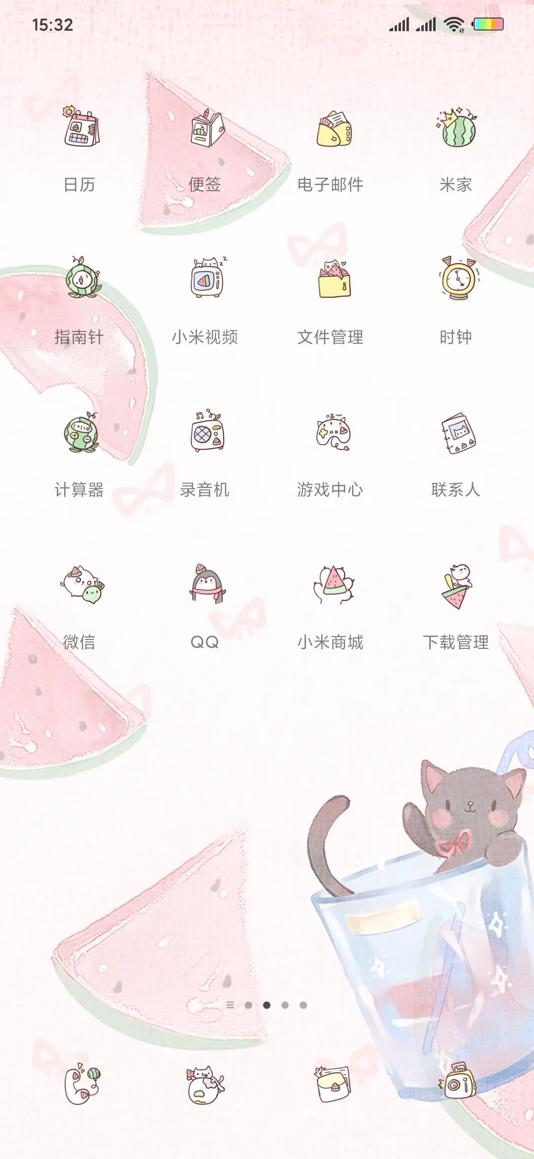 夏天的西瓜汁喵G - Screenshot 3