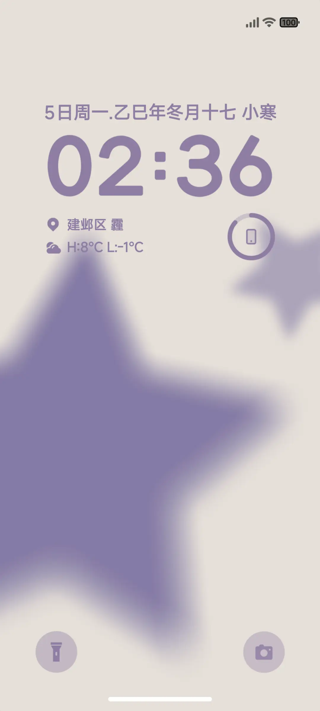 ins简约紫 - Screenshot 1