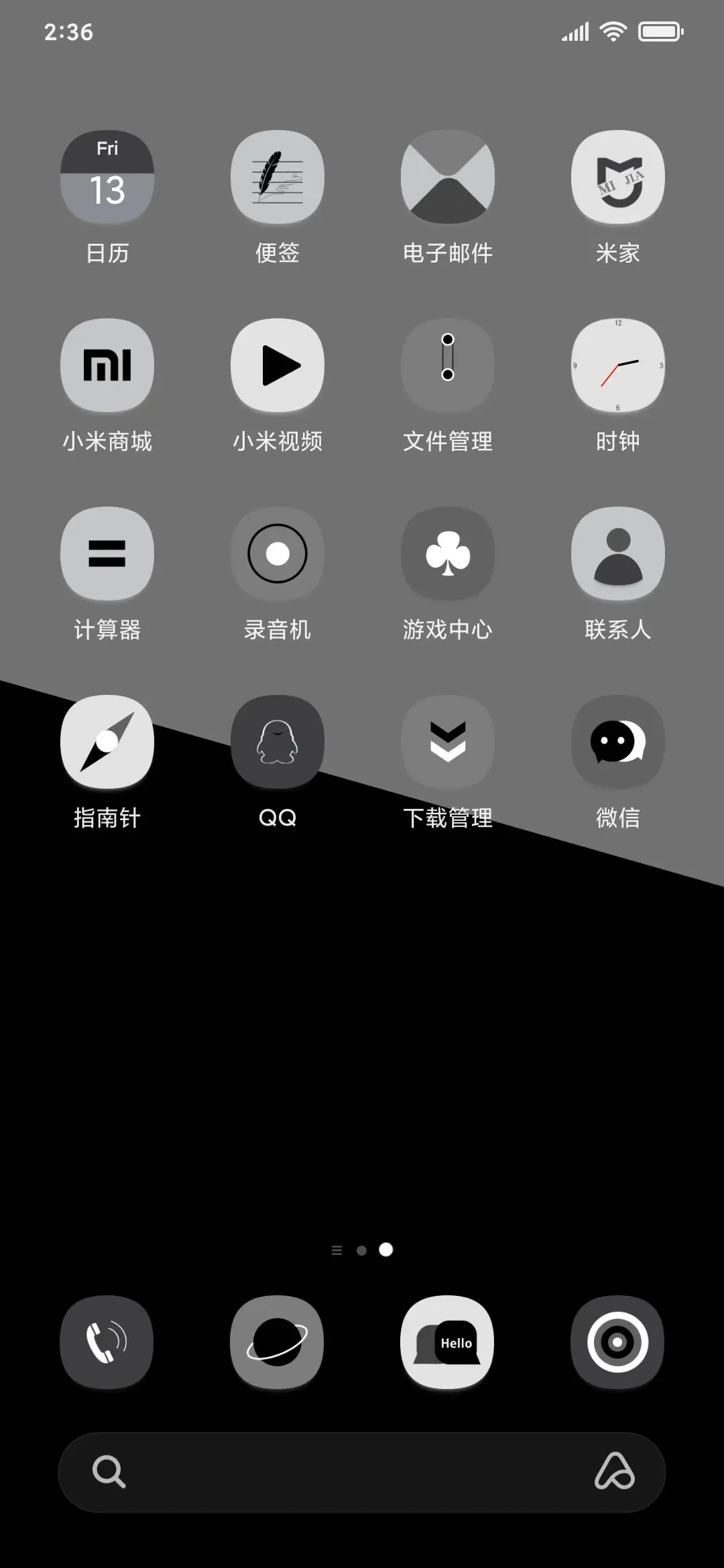 嘚瑟 - Screenshot 3