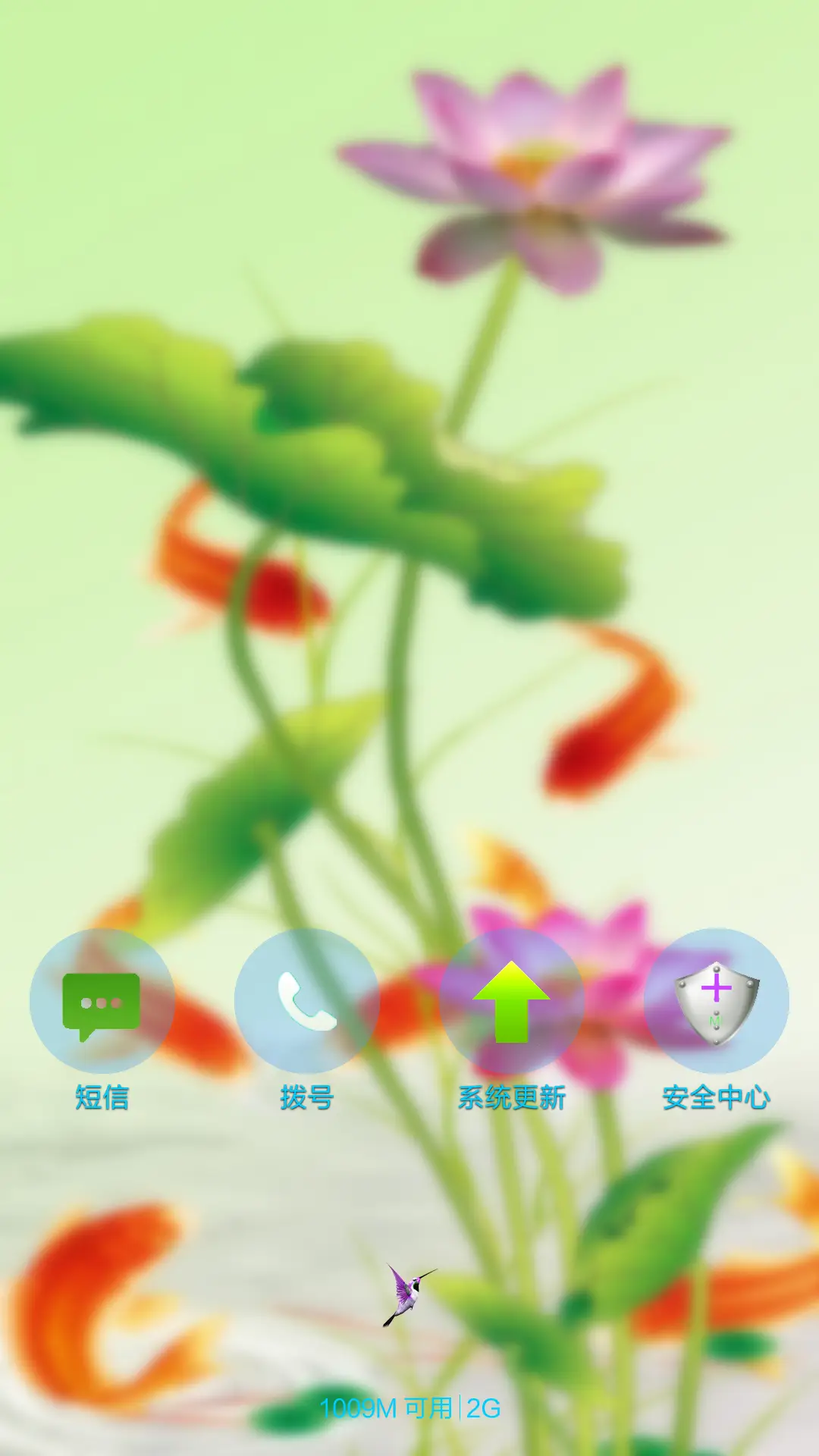 莲花与鱼 - Screenshot 4