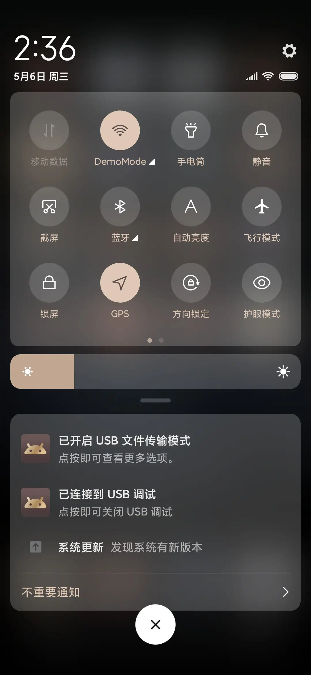 名美 - Screenshot 5