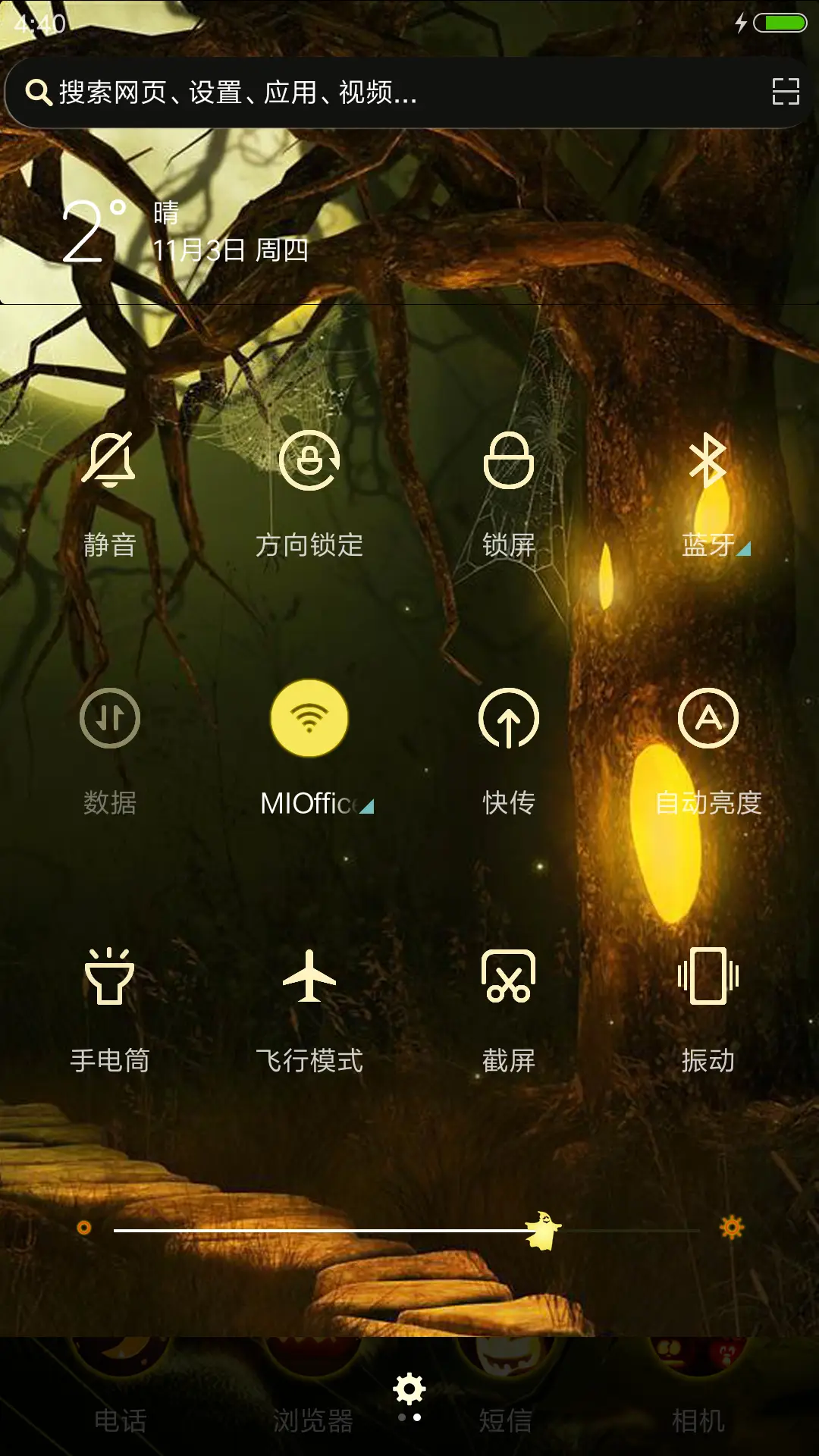 狂欢万圣节 - Screenshot 5