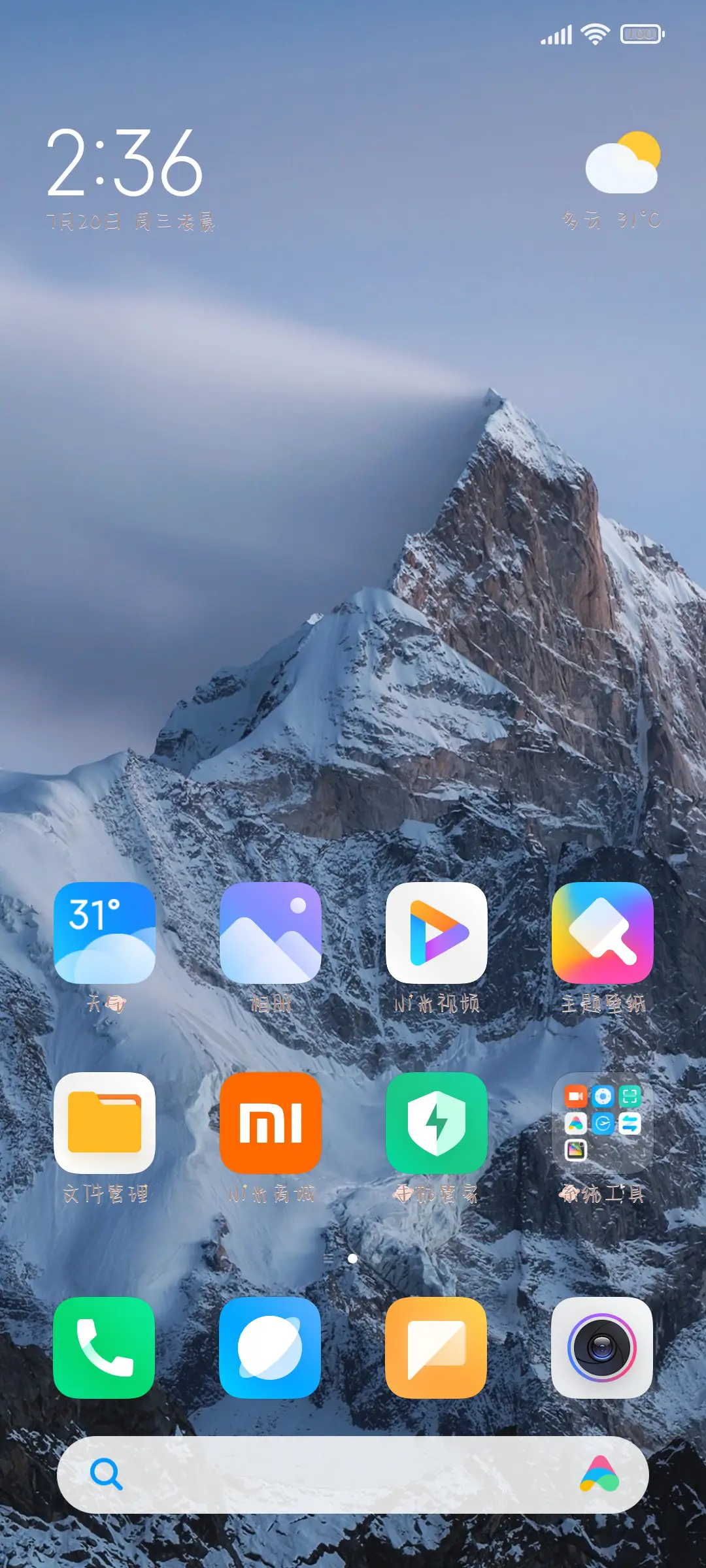 小兔爱吃胡萝卜 - Screenshot 4