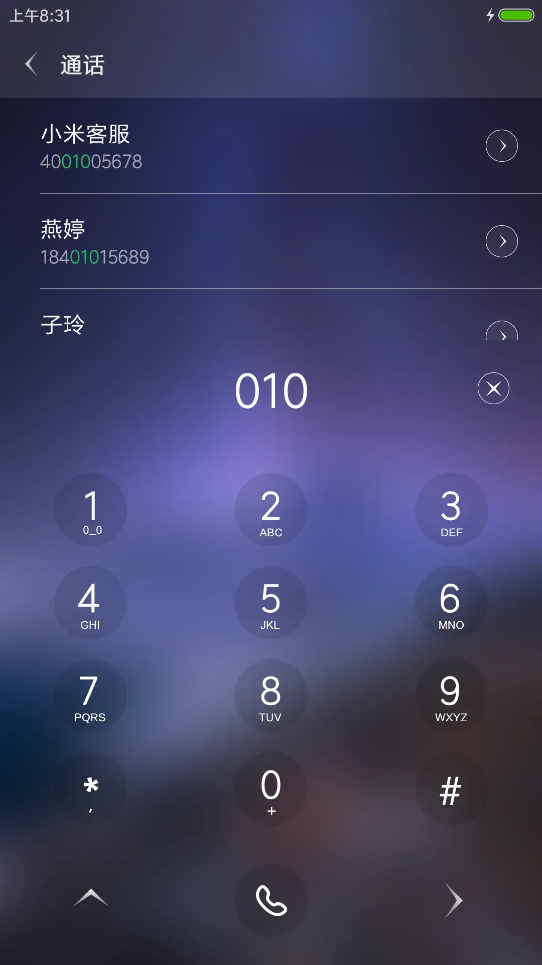 PrettyOS星夜 - Screenshot 9