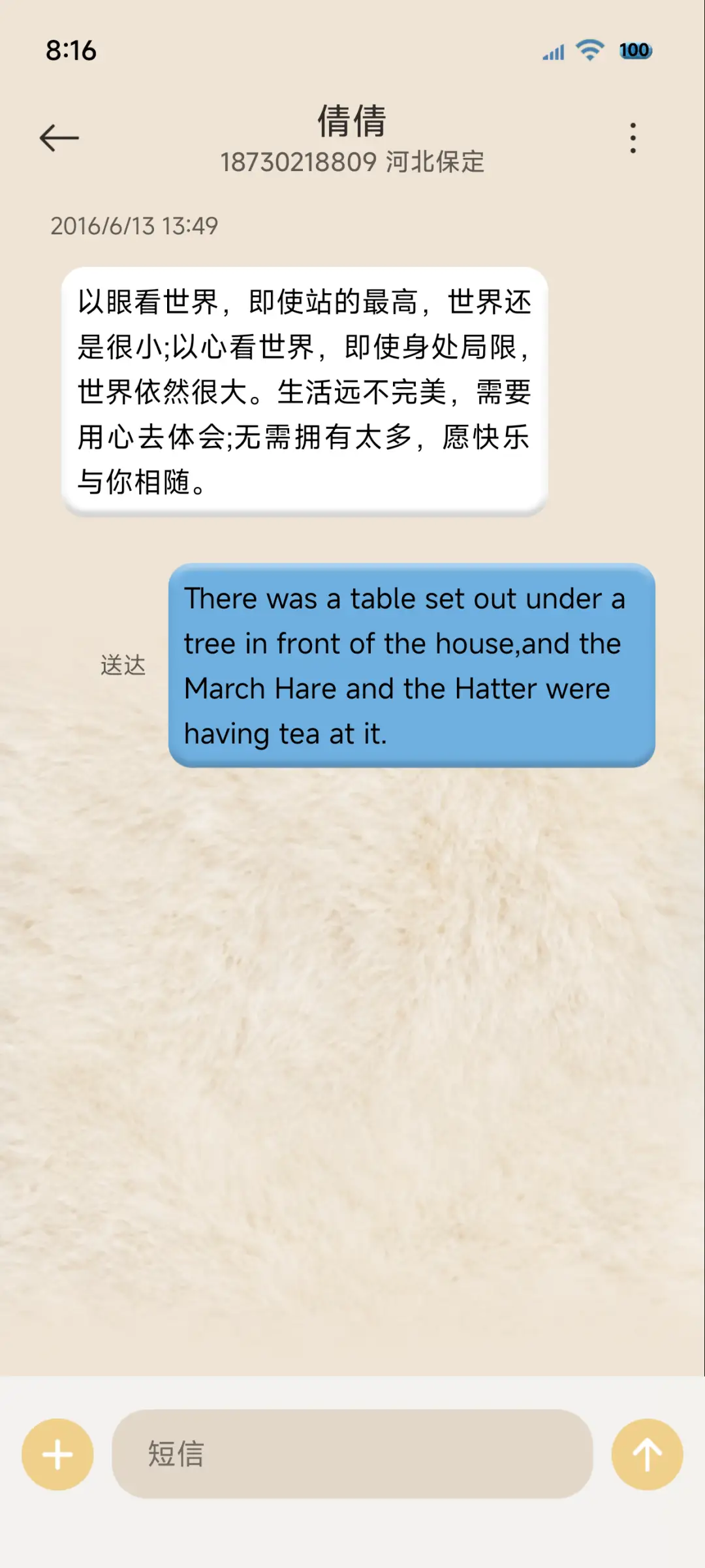 OS毛绒经典组件 - Screenshot 8