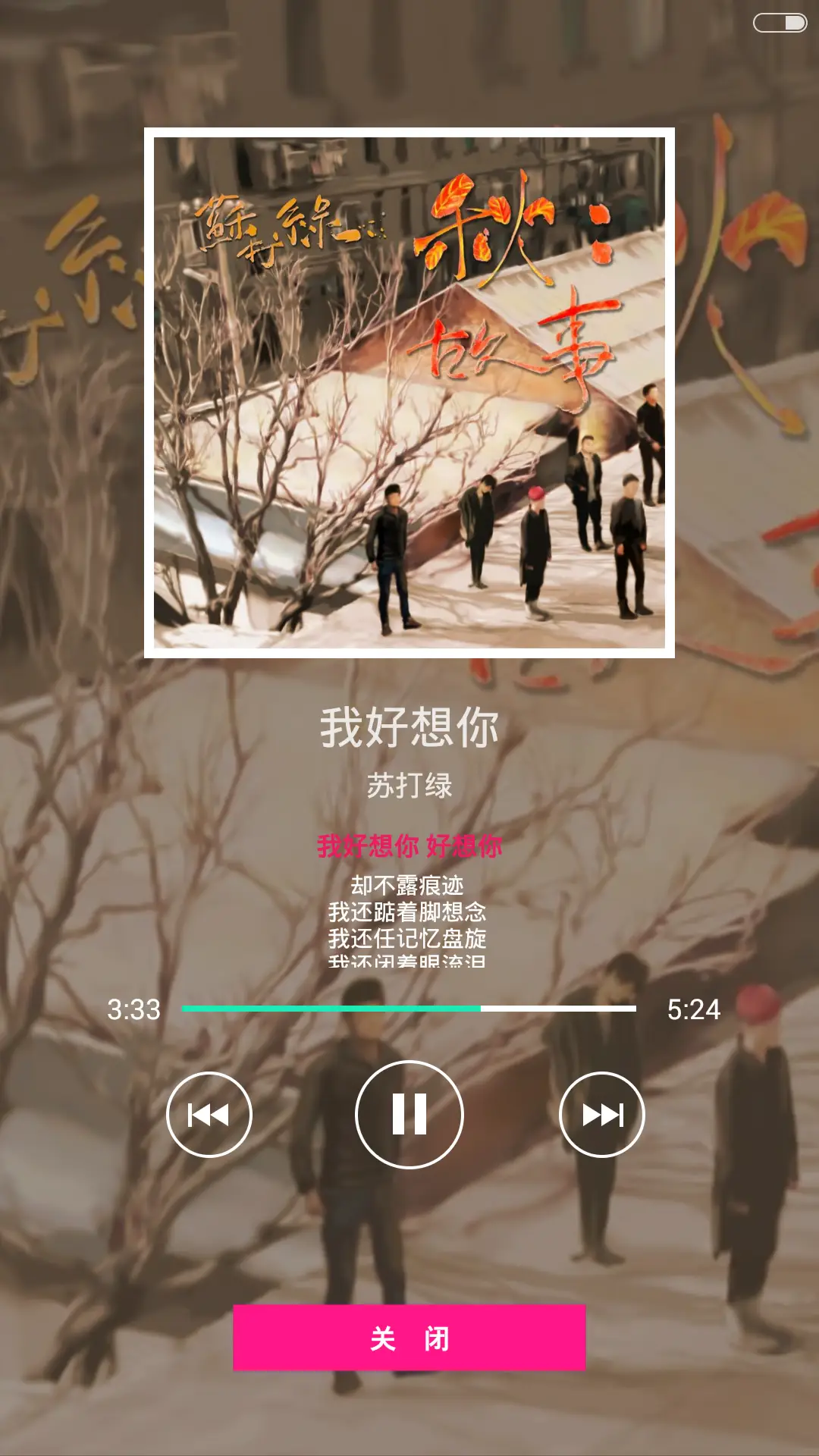 Hydrogen【返现+极致锁屏+氢桌面+自由桌面】 - Screenshot 5