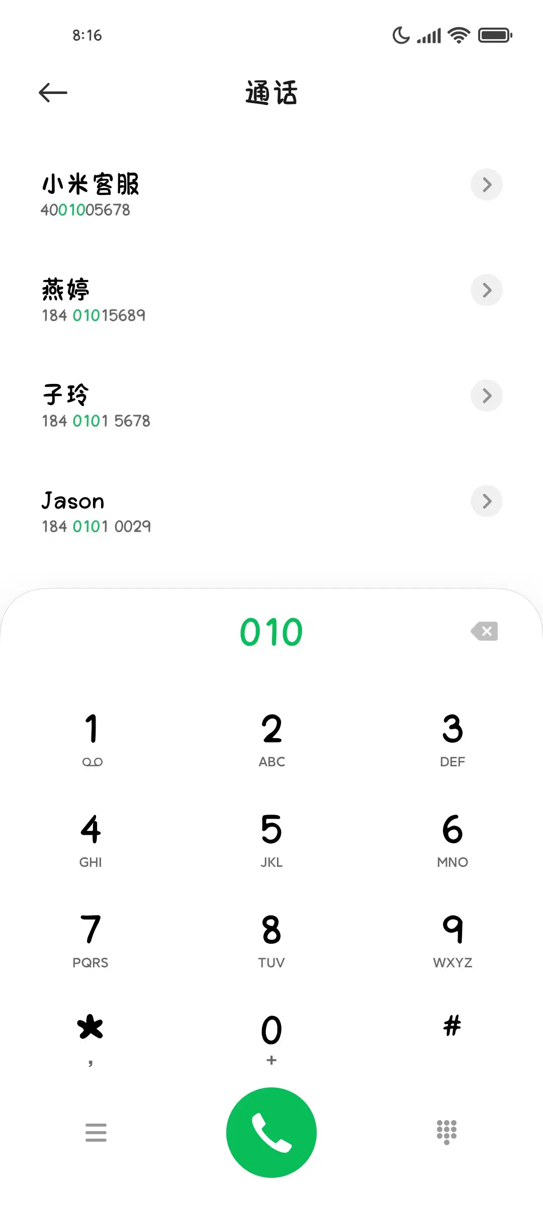 有点可爱奶酪体 - Screenshot 2