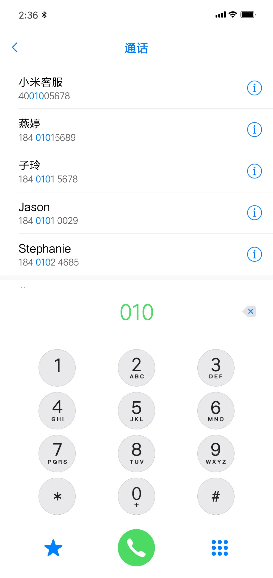 iOS 12 - Screenshot 6