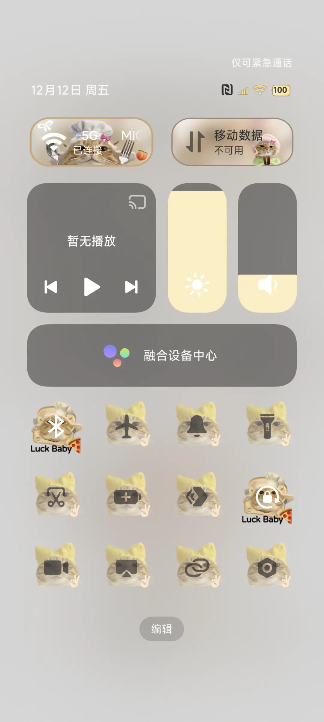 INS小猫厨师涂鸦 - Screenshot 5