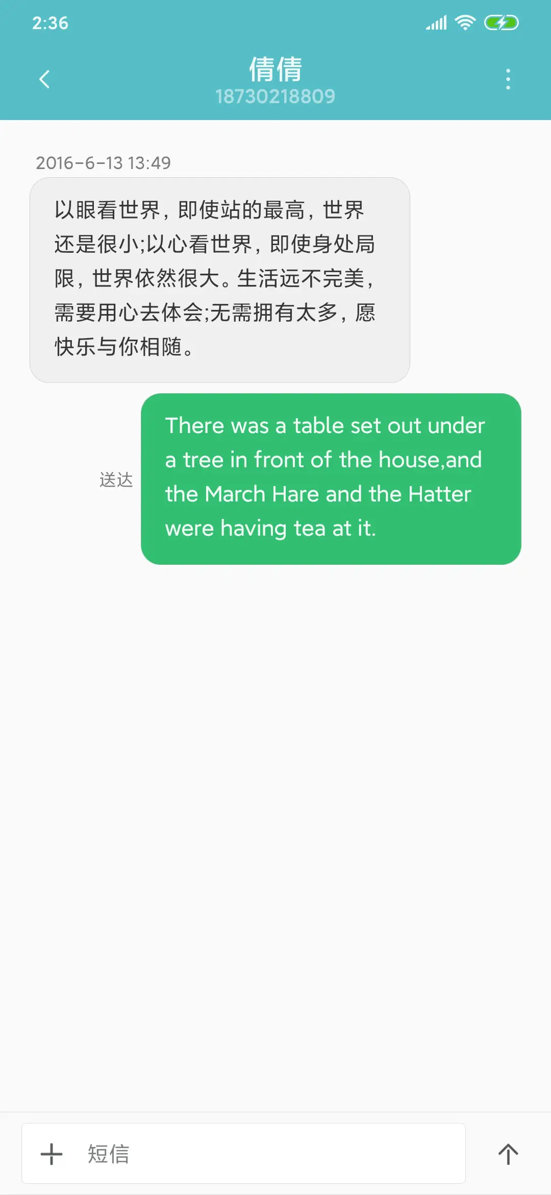 Simple 6 - Screenshot 8