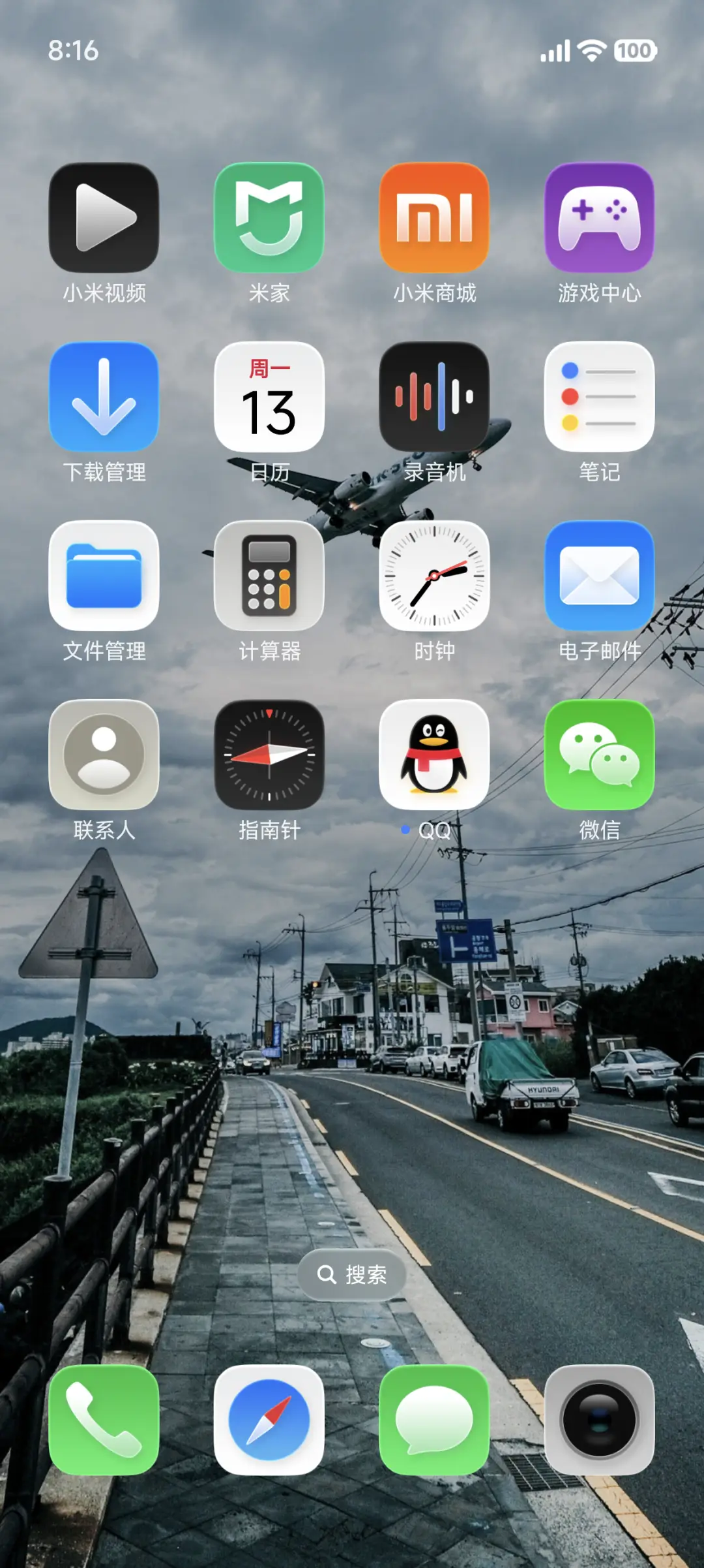 液态果子 - Screenshot 10