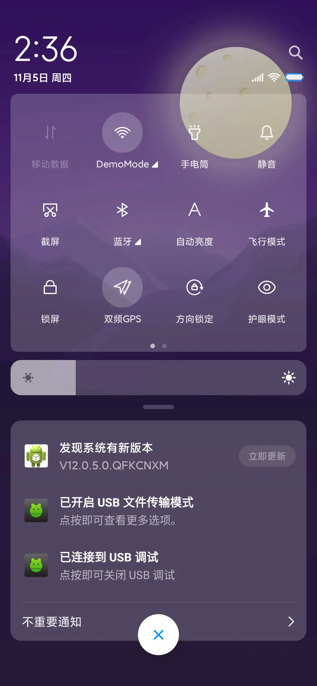 紫星秋夜 - Screenshot 5