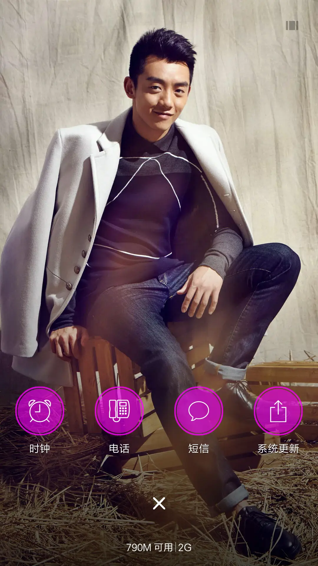 郑凯 - Screenshot 4