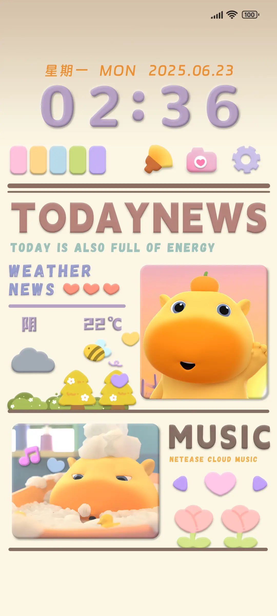 水豚噜噜 新闻快讯 - Screenshot 1