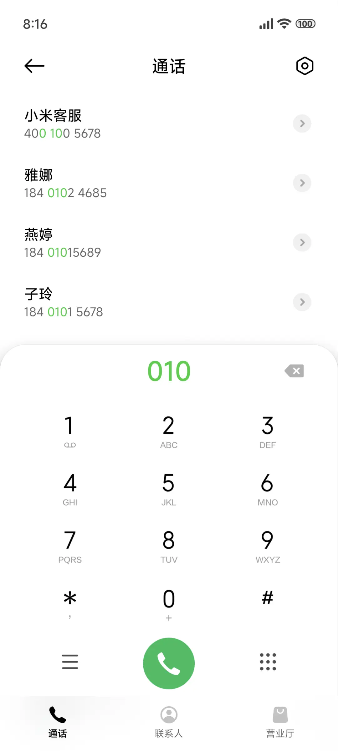 ins夜空景深 - Screenshot 6