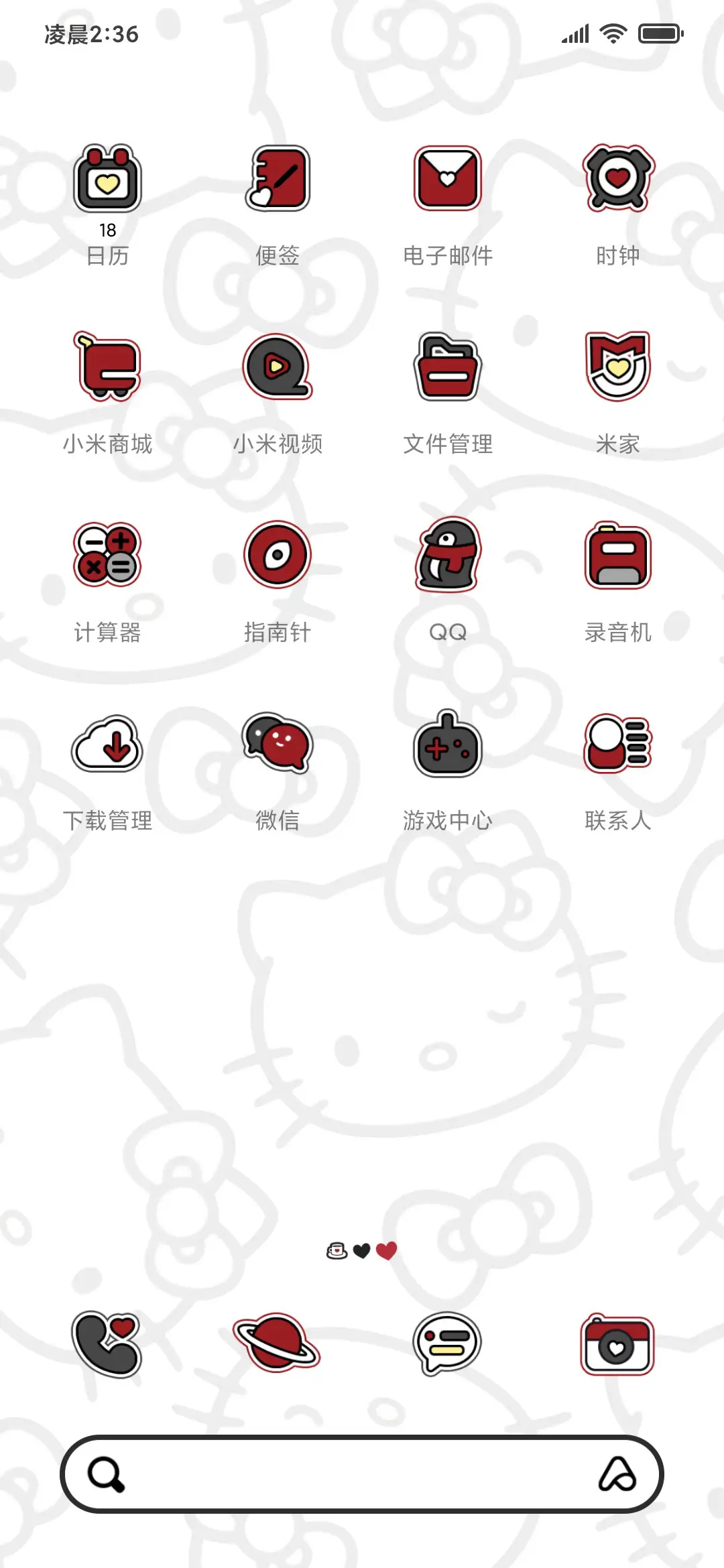 HelloKitty黑红简约 - Screenshot 5