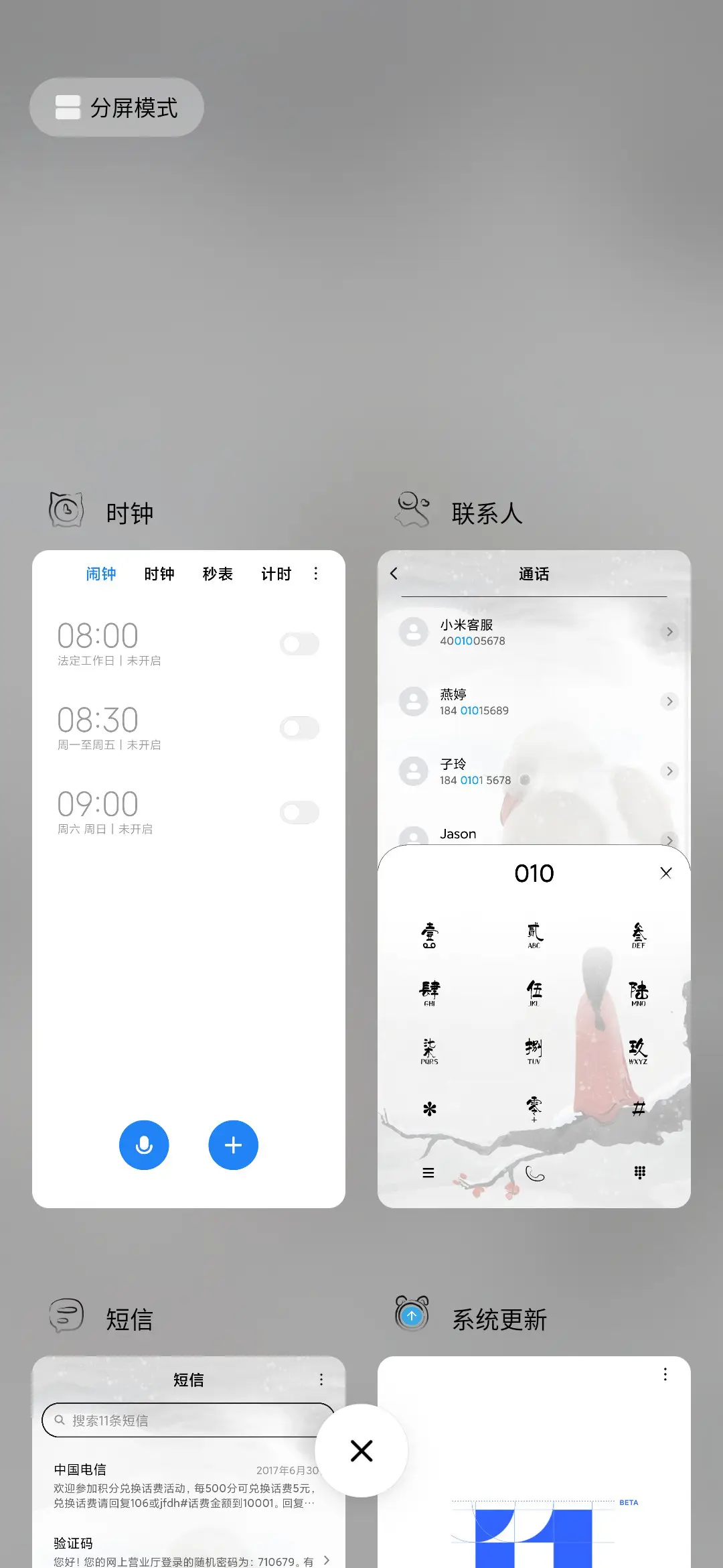 仙乎哉国风异兽云雕 - Screenshot 4