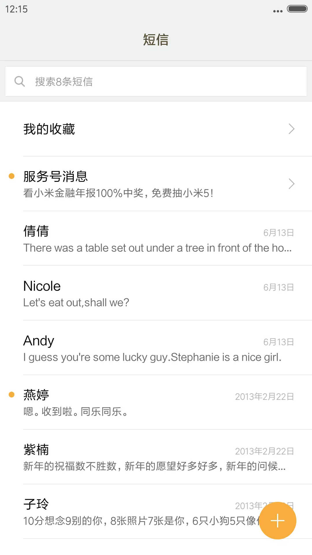 唯美二次元美少女④【4D重力全特效+自由桌面】 - Screenshot 10