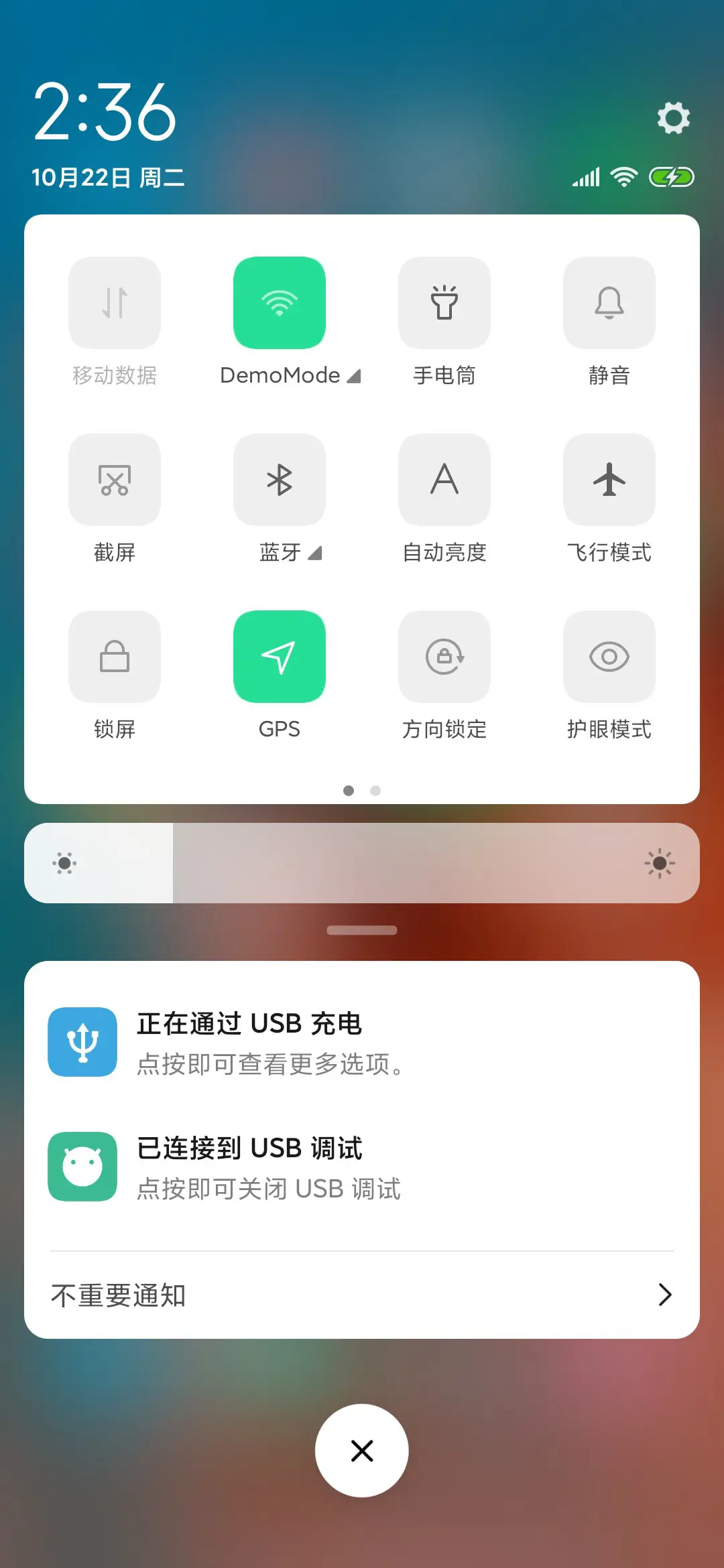 轻方 - Screenshot 5