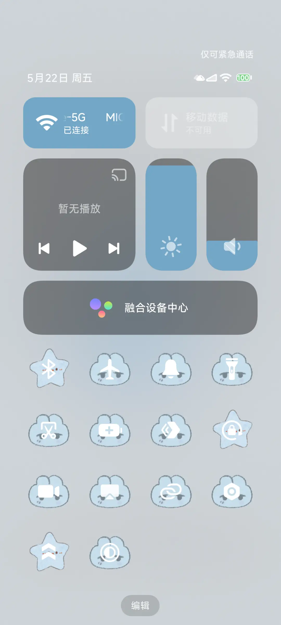 水色亚系女孩 - Screenshot 9