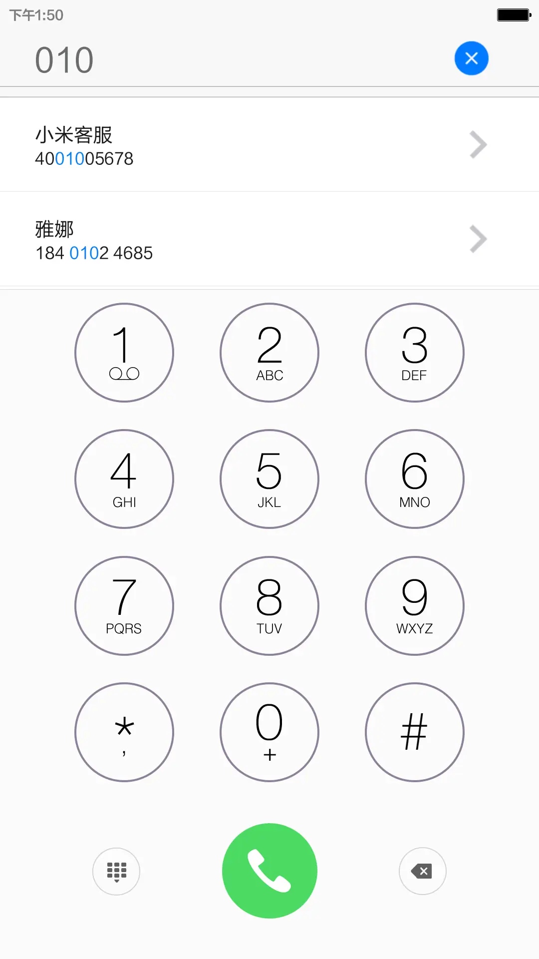 Antarctic iOS9 好评返现 极致体验 - Screenshot 10