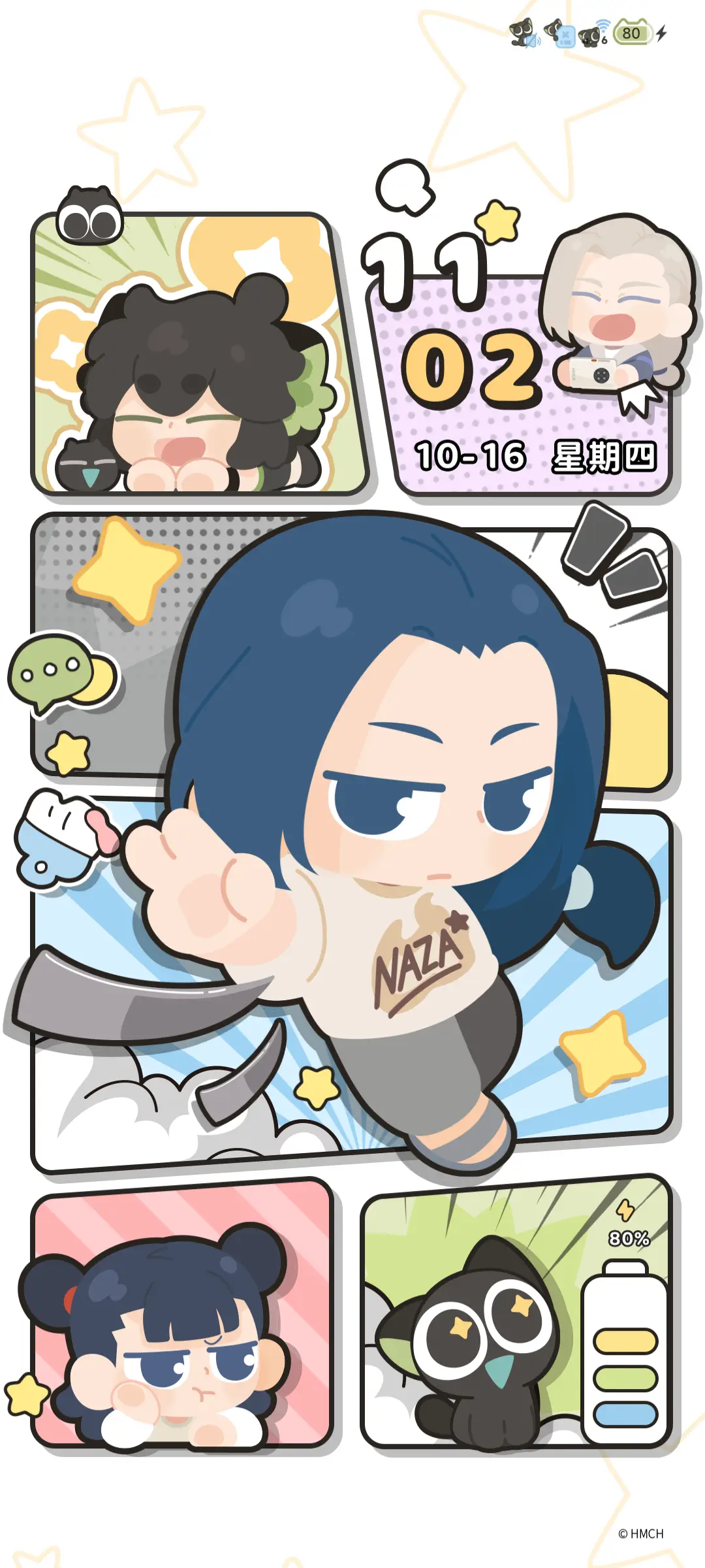 罗小黑 漫画日常 - Screenshot 3