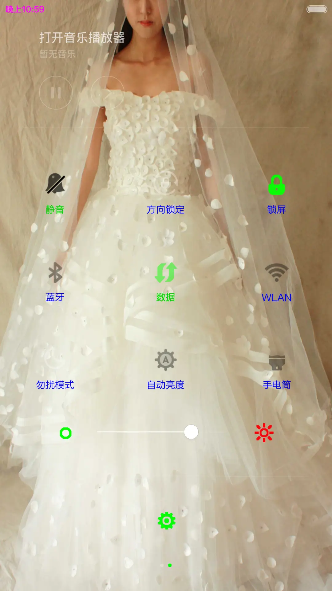 天女の纱衣 - Screenshot 5