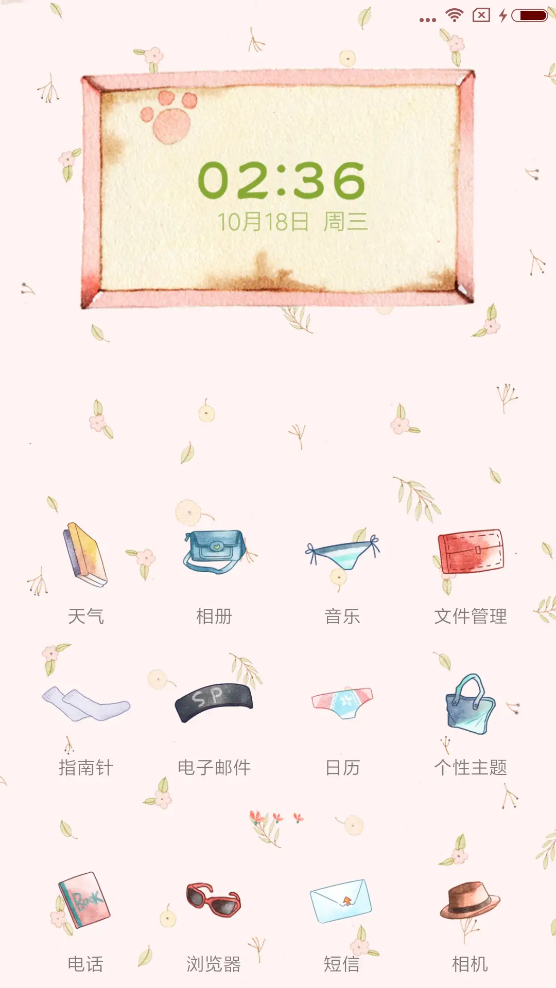 萌星球 鹿小姐 - Screenshot 2