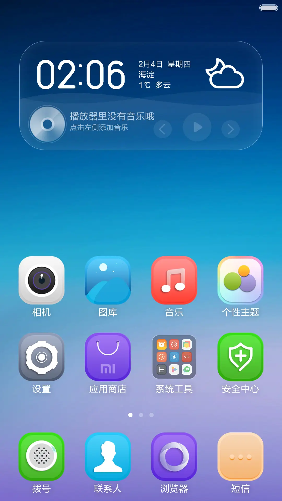 My color - Screenshot 2