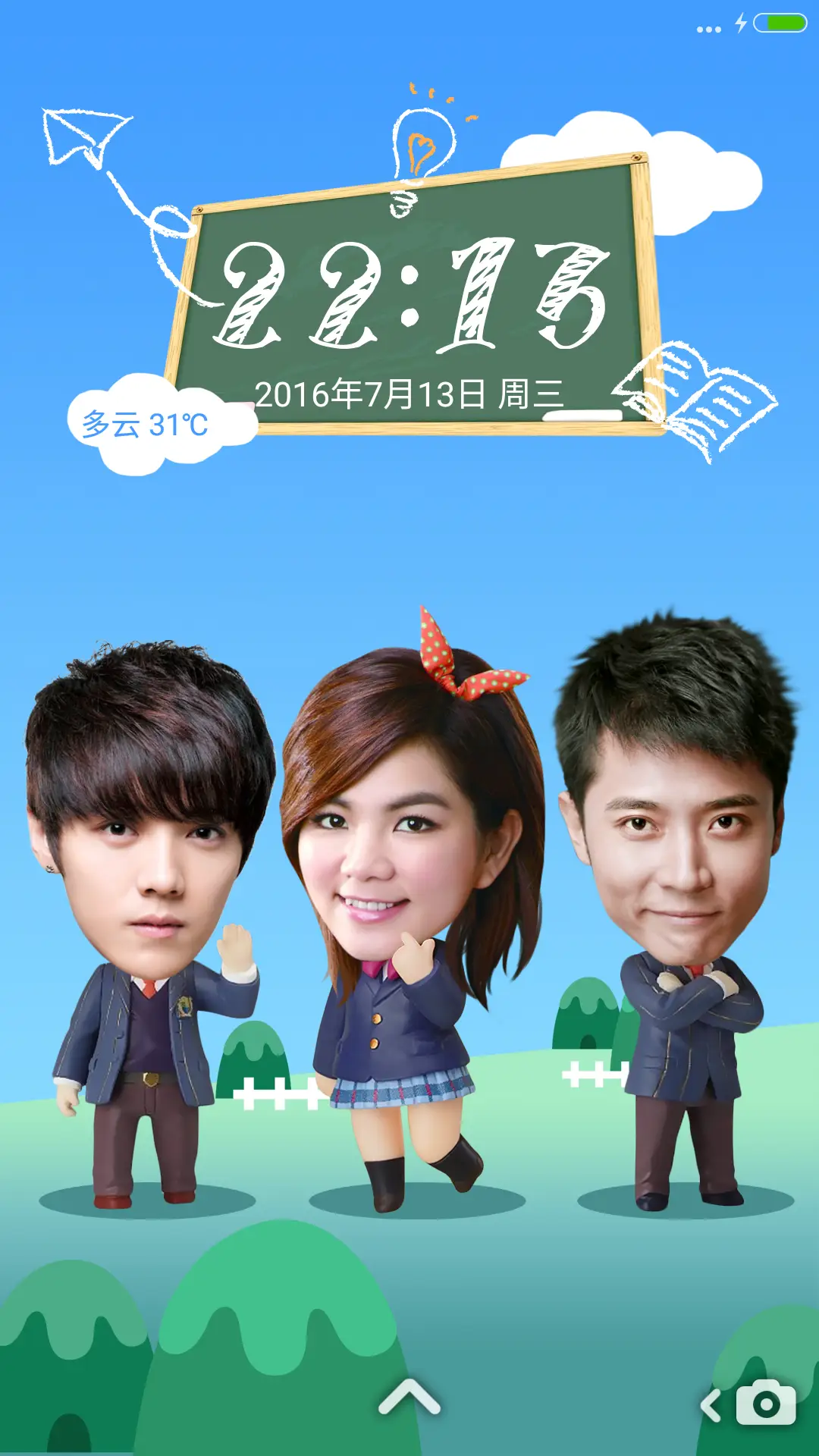 动态特效“我去上学啦”