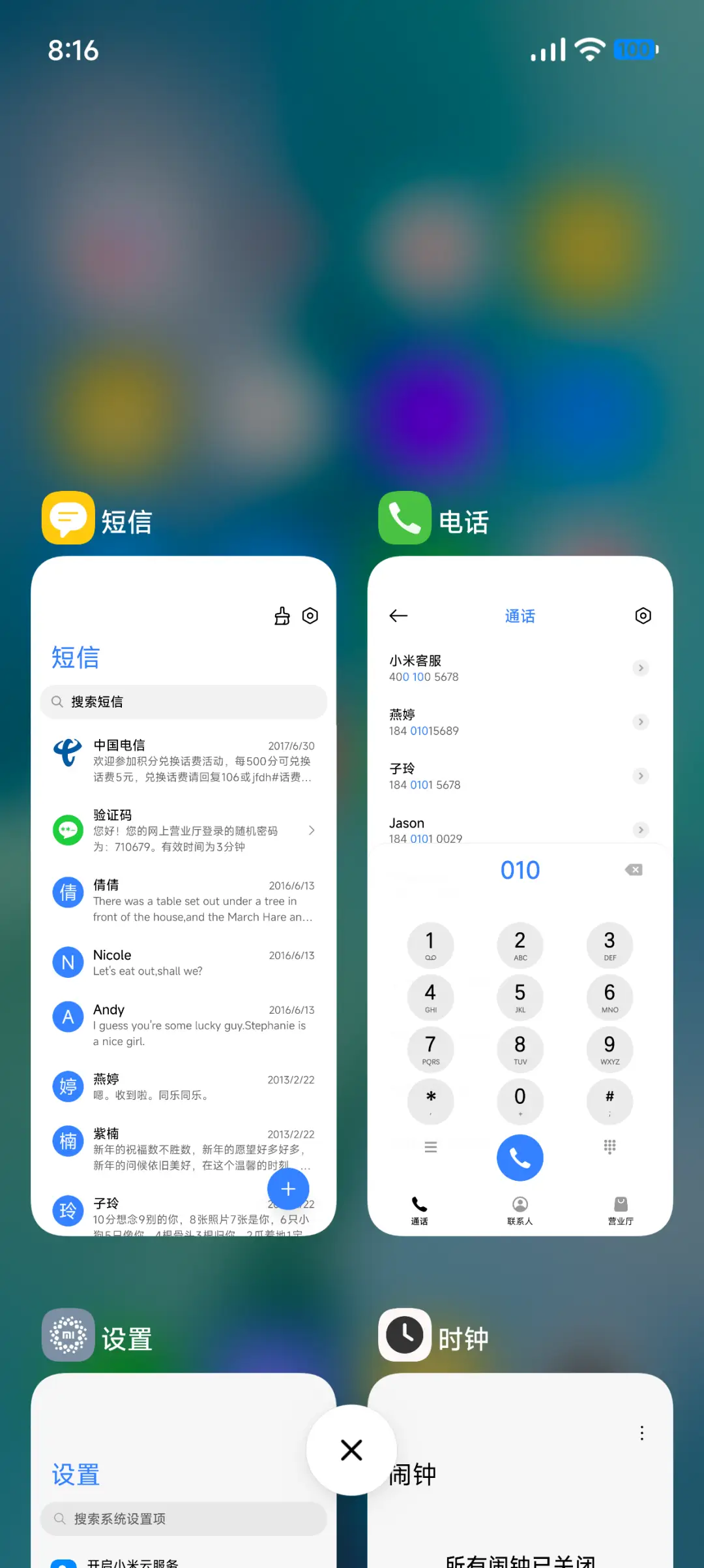澎湃15 - Screenshot 8