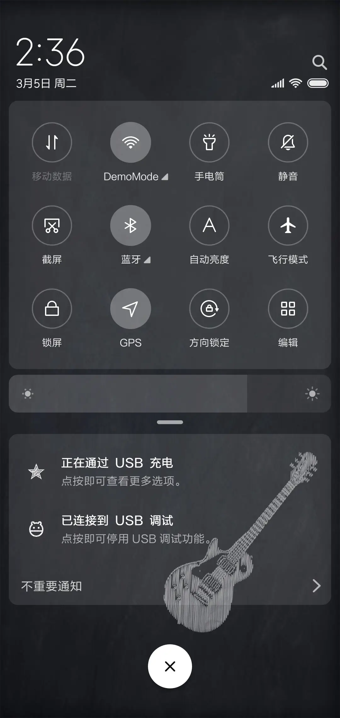 记忆中的黑板 - Screenshot 5