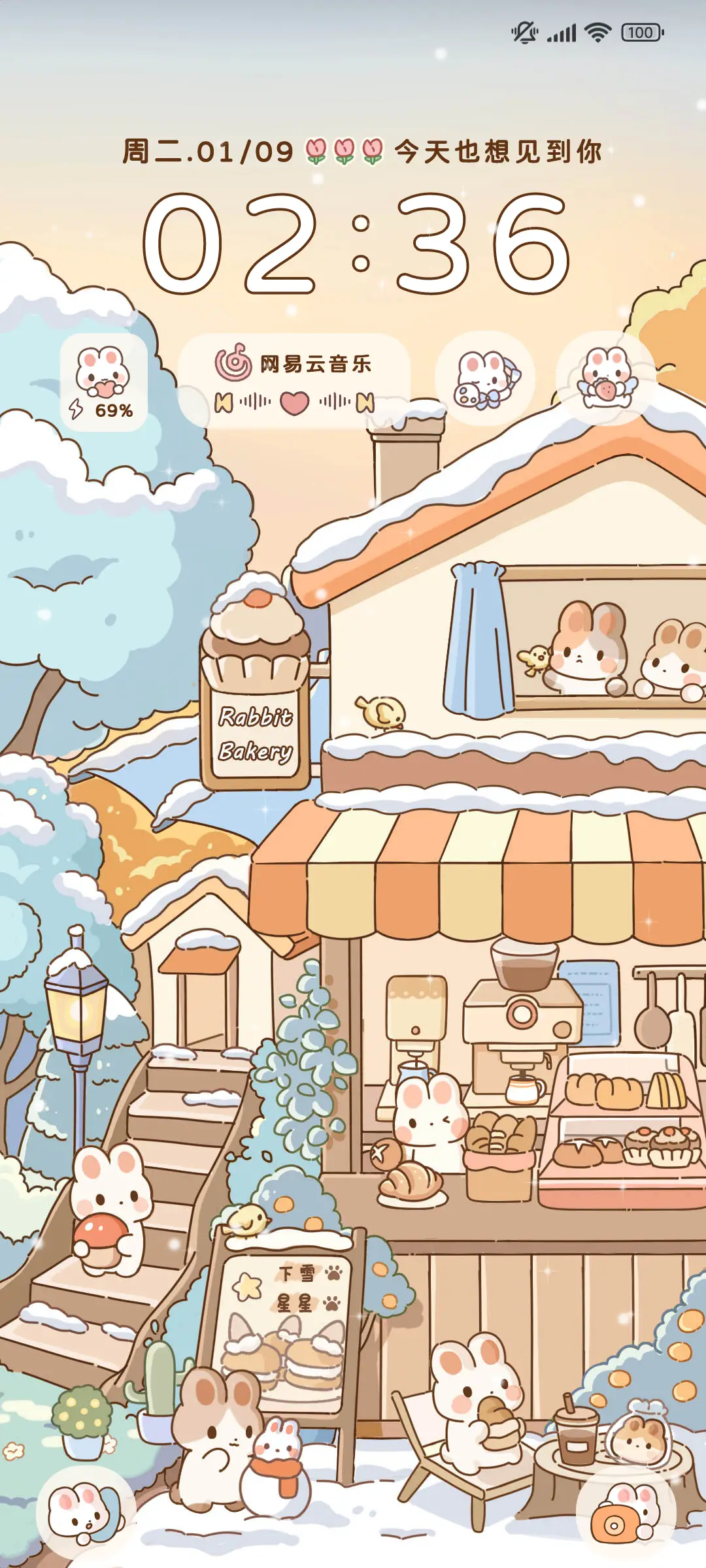 兔兔冬日物语 组件