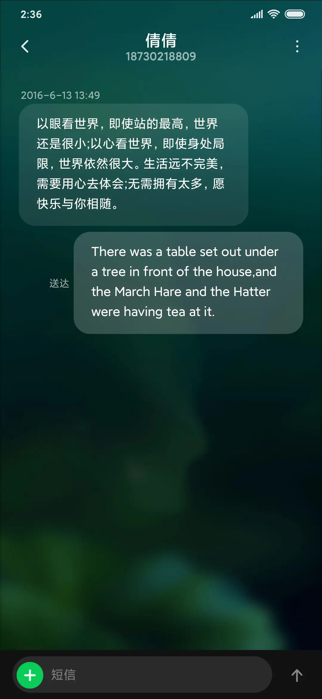 唯美莲花清新护眼 - Screenshot 8