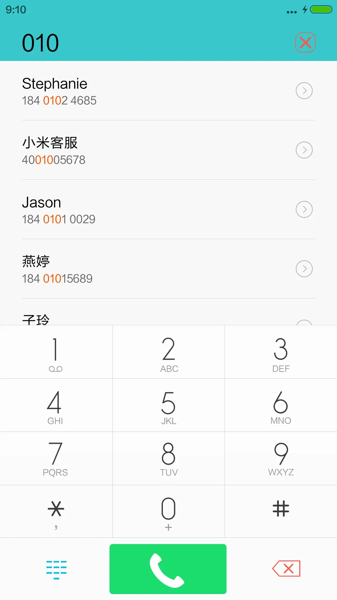 蓝色心情 - Screenshot 6