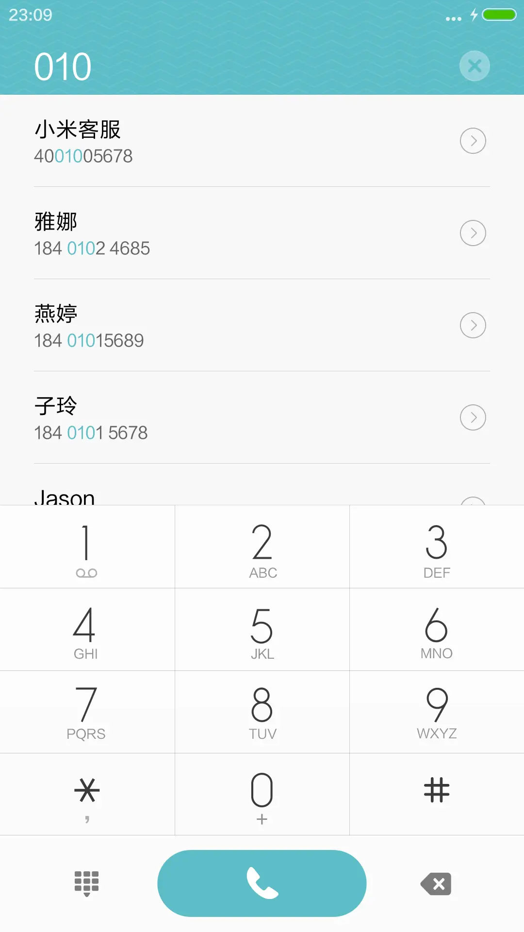 （下载抽红包）梦幻树林 - Screenshot 6
