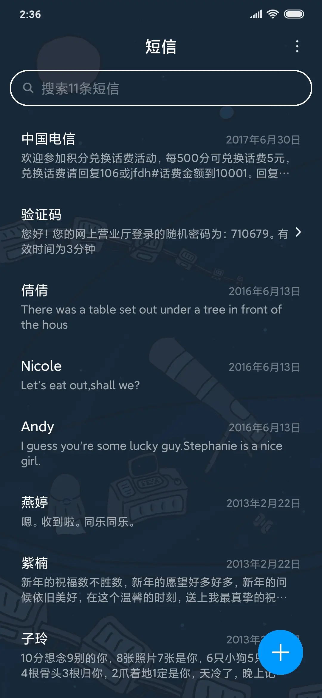 探险之旅遨游星际 - Screenshot 7