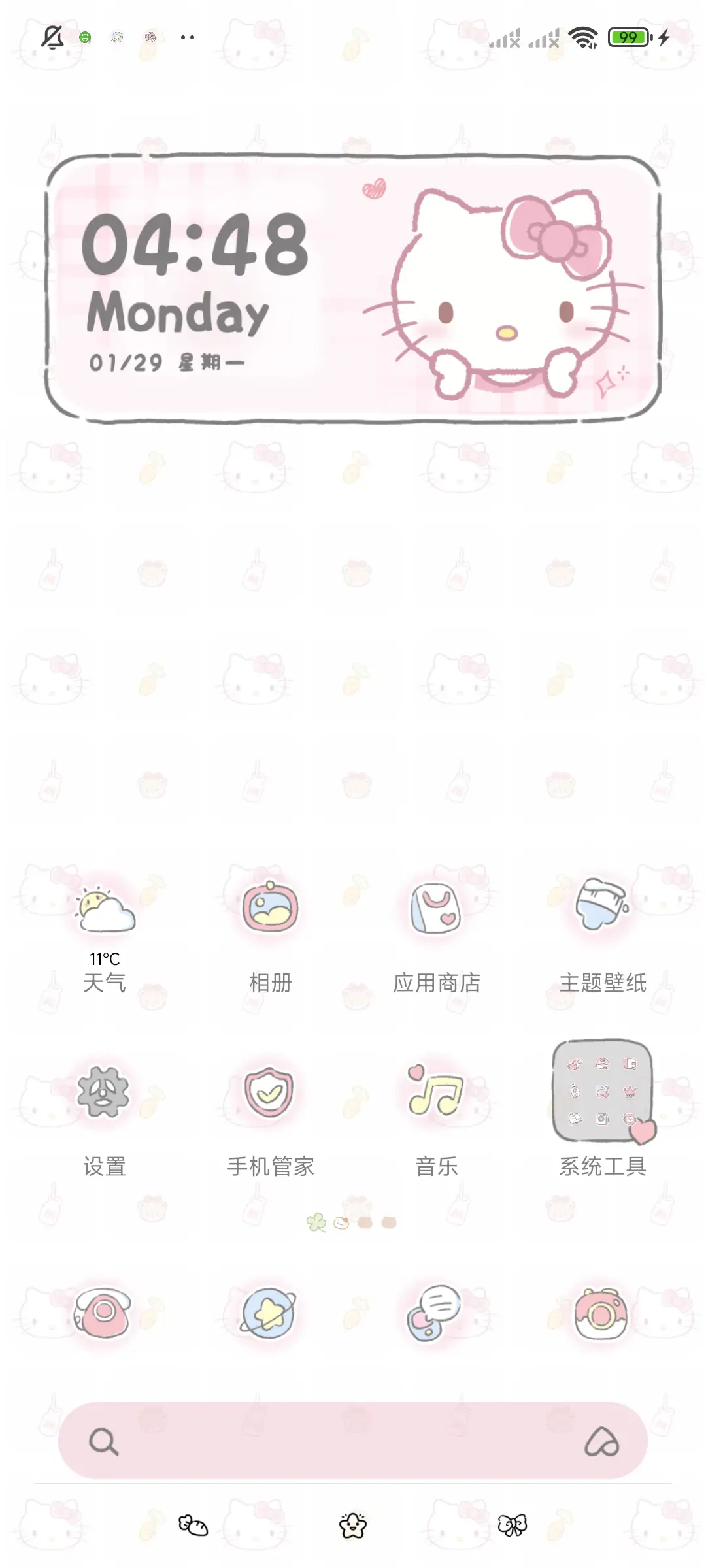 三丽鸥 平铺壁纸 - Screenshot 4