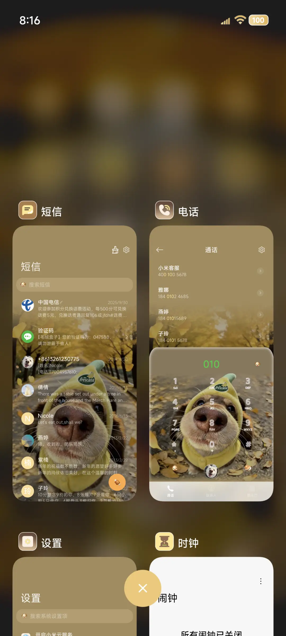 鱼眼景深Hello小狗 - Screenshot 4