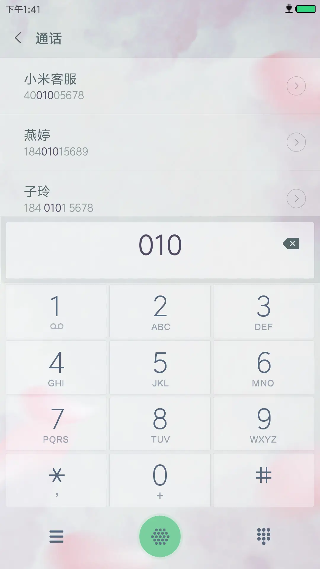 雅白 - Screenshot 6