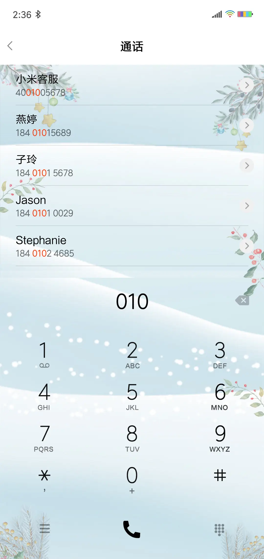 雪中鹿 - Screenshot 6