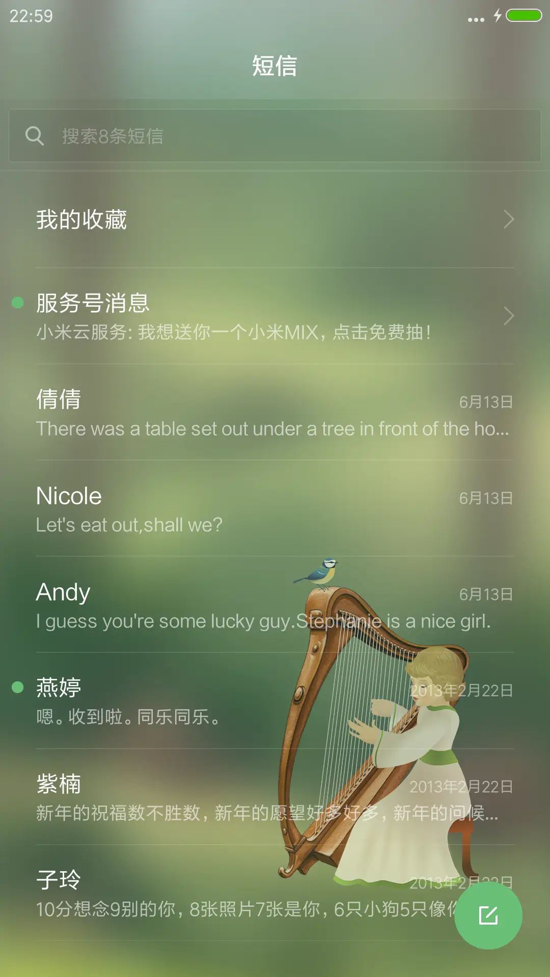 森林乐章（音乐锁屏&弹琴动画） - Screenshot 7