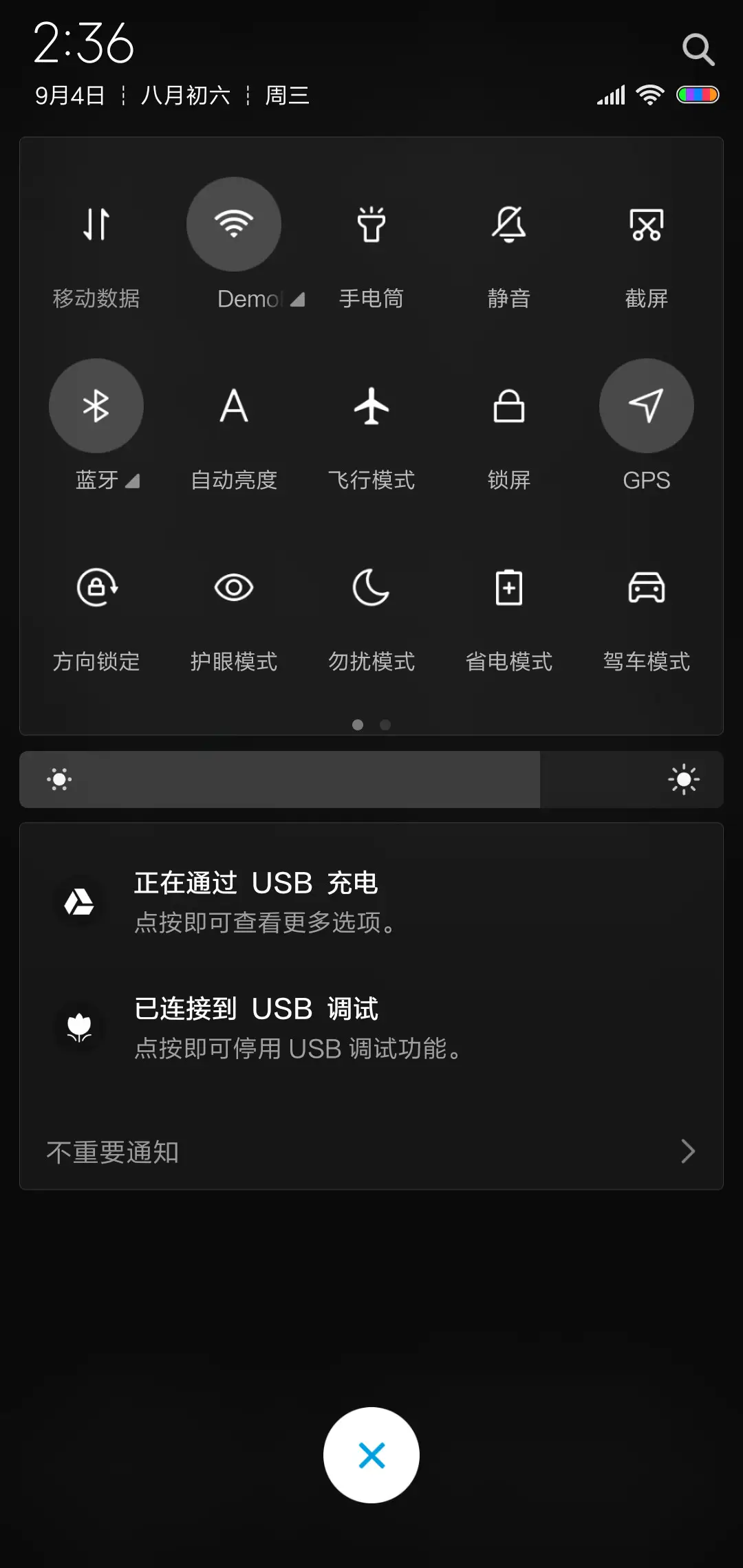 很想休息 v10 - Screenshot 7