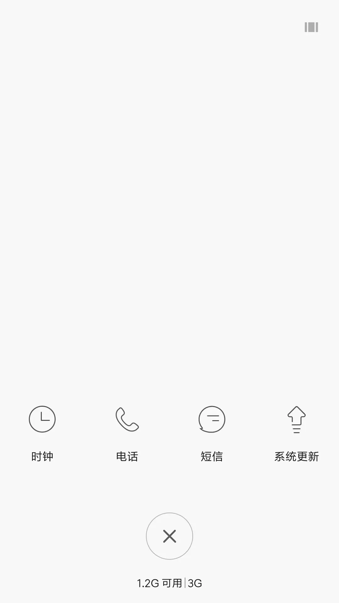 纯白 - Screenshot 4